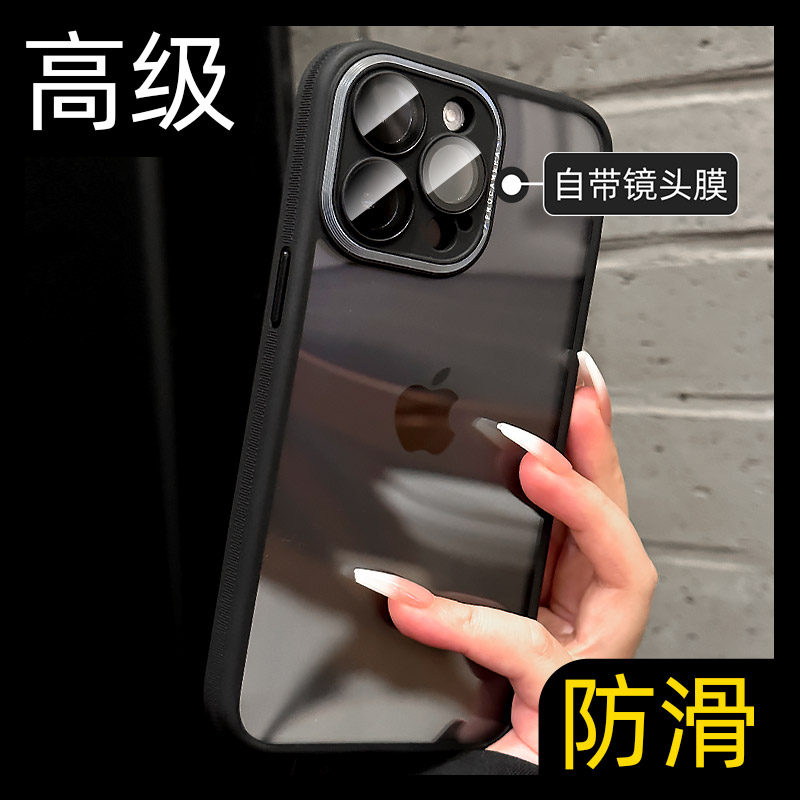 【高质量】不发黄镜头全包手机壳