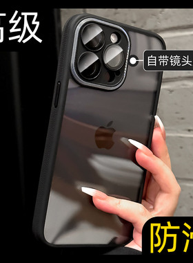17e高端透明不发黄适用苹果15promax手机壳镜头全包14pro保护套iphone13带防尘12pormax简约亚克力黑色十五pm