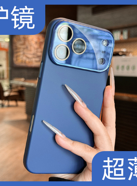 新款深蓝色17promax苹果手机壳自带镜头膜适用iphone17pro超薄16散热15巨好看14全包PC防摔12情侣11p简约plus