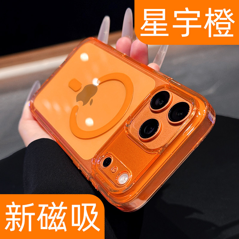 透明不发黄新款iphone17promax手机壳星宇橙17e适用苹果17pro自带照相按键16气囊15高级感小众14简约13磁吸12