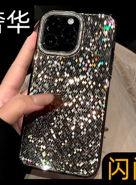 高端奢华闪粉亮片适用苹果15promax手机壳iPhone14黑色13硅胶16pro女神气质12小众plus不会撞壳高颜值超火17p