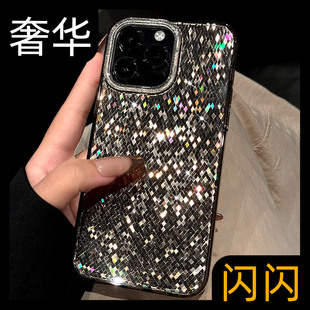 高端奢华闪粉亮片适用苹果15promax手机壳iPhone14黑色13硅胶16pro女神气质12小众plus不会撞壳高颜值超火17e