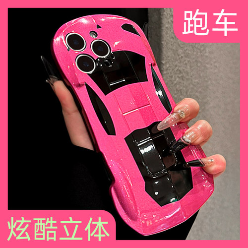 【高品质炫酷】高端手机壳