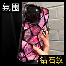 呆芒潮牌适用iphone14promax手机壳新款16苹果13pro高级感12pm大理石电镀水立方11创意个性ins风plus女15紫色