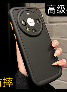 新款mate80promax加厚防摔适用华为mate60pro手机壳纯色天眼50高级感硅胶40防摔潮牌创意rs软壳黑色p60全包50