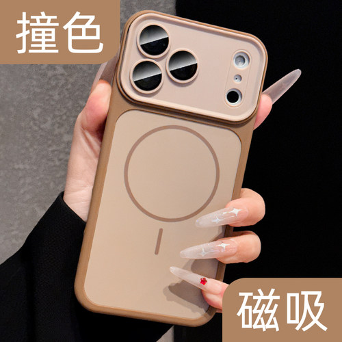【AI按键全包】撞色防指纹手机壳