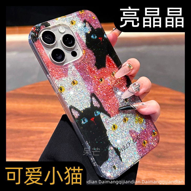 【高端不掉色】可爱卡通手机壳