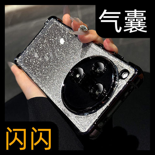 【超防摔】气囊极简全包手机壳