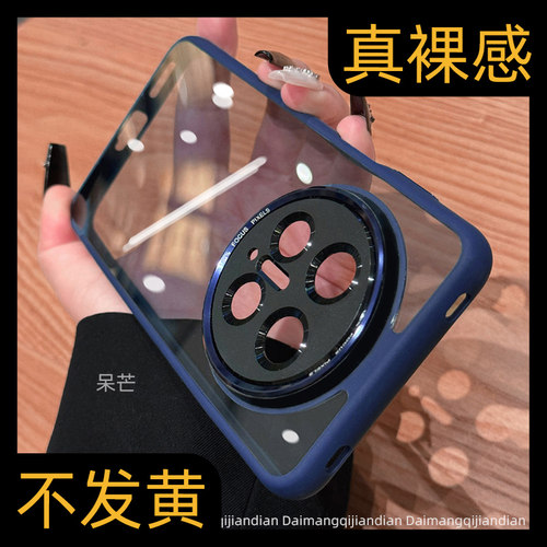 【不发黄】更高端防摔手机壳