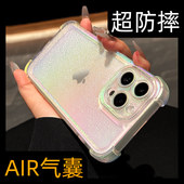 呆芒新款 17高品质超防摔炫彩适用苹果15promax手机壳16plus爆款 14pro磨砂iphone13全包气囊12特别系列11超火p