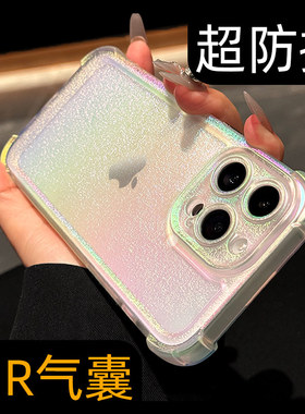 新款17e高品质超防摔炫彩适用苹果15promax手机壳16plus爆款14pro磨砂iphone13全包气囊12pm特别系列11超火ip