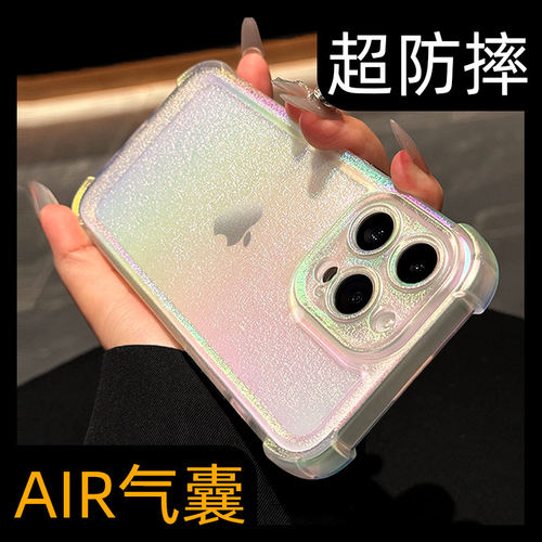【超防摔】气囊全包炫彩手机壳