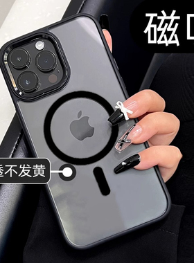 大孔镜头磁吸充电适用苹果14promax黑色iphone14pro透明高级感13冷淡风12p防摔手14小众plus黑色新款17男士ip