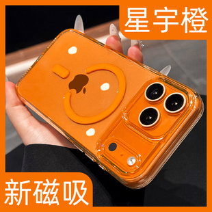 高级适用iphone17promax手机壳星宇橙新款 苹果17带ai按键一体16pro保护壳透明磁吸15不发黄超好看14全包防摔p