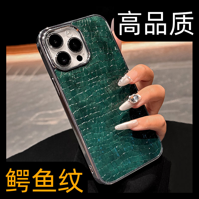 ۻ㣺iPhone 16 ɫƿ߶Ƥ Ƥơ߶ݻֻ26.8Ԫ