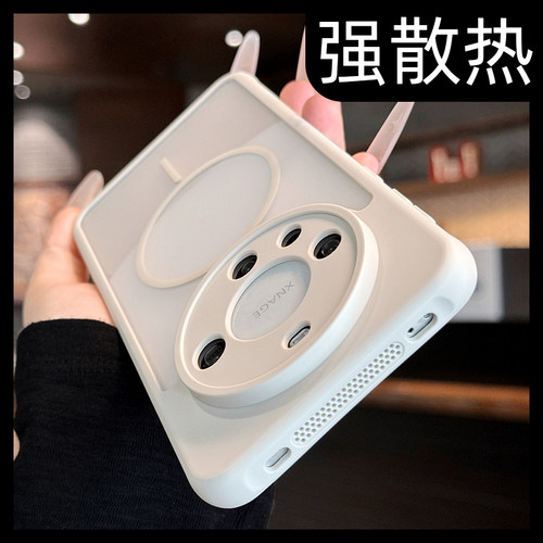 【边框强散热】肤感磁吸手机壳