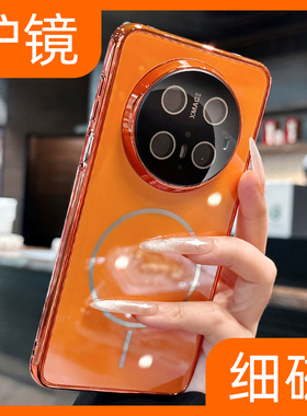 高品质适用华为mate80promax手机壳新款mate80pro镜头全包80rs硬壳70pro+高级感小众60橙色pura80电镀p70简约