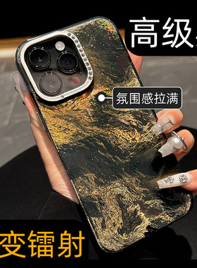 原创新款17高级感轻奢16p适用ip苹果15promax手机壳14plus气质名媛女式iphone13pro超好看的12pm高知泼妇11p