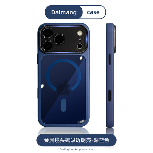 【ins不会撞壳艺术】防摔手机壳
