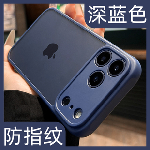 防指纹适用苹果17promax手机壳深蓝色17肤感新款 iphone17pro全包16p防摔15透明14精孔13简约12情侣11磨砂plus