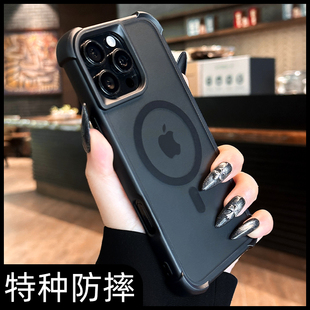 四角超气囊防摔适用苹果16ProMax手机壳iPhone15爆款 17e大孔保护套高级感pm 创意14Plus超火13p磁吸充电12新款