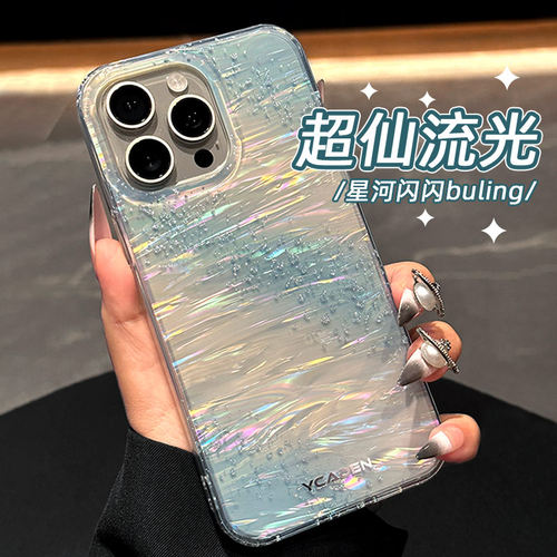 【女神气质】高端奢华女款手机壳