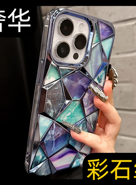 17适用苹果16手机壳超美水立方iphone14promax大理石13pro电镀ip女神高级感12por新款15plus轻奢11女款气质pm