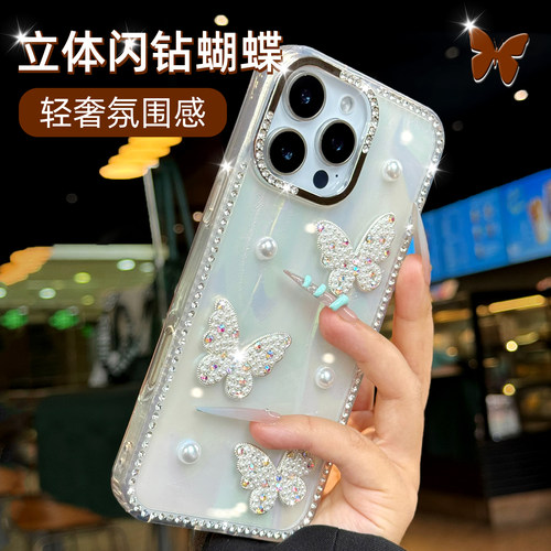气质名媛风立体蝴蝶手机壳