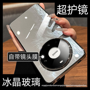 呆芒新款超薄裸感羽纱适用华为mate80promax手机壳高级感艺术mate60小众不撞款50女款男生p70pro马特新款男士