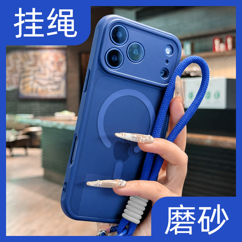 【三遍疏油层】磁吸带挂绳手机壳