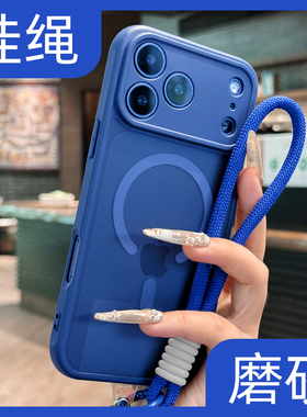 高品质适用苹果17promax手机壳深蓝色17pm新款iphone17pro带挂绳16全包15防摔14透明13原创12防指纹11磁吸ip