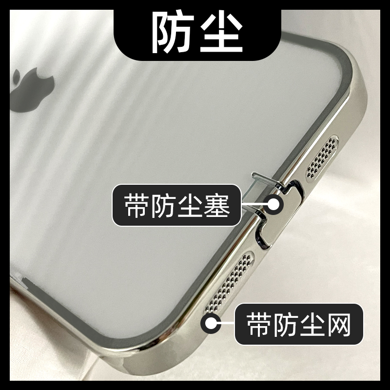 新款一体式防尘自带镜头膜保护壳