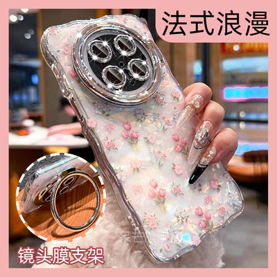 镜头可支架郁金香小众手机壳