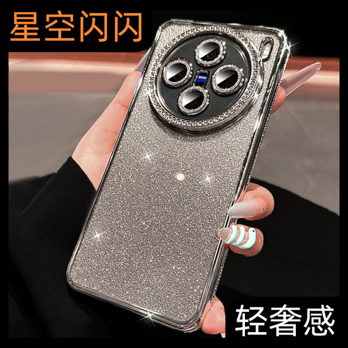 【自带镜头膜】奢华水钻边手机壳