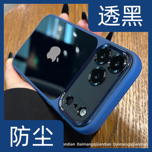 新款 适用苹果17pro手机壳深蓝色iphone16promax保护壳17全包17air防摔16超好看15奢华14plus亚克力13pm简约ip
