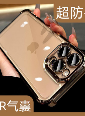 新款17高端沙漠金透明超防摔ip适用苹果16promax手机壳15pro全包镜头14plus不发黄iphone13极简12por沙漠色pm