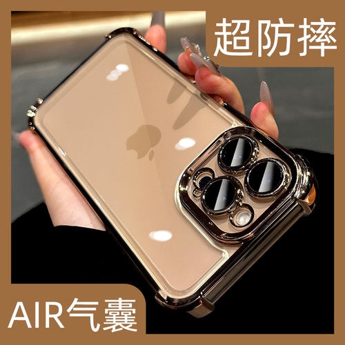 【高端沙漠金】透明不发黄手机壳