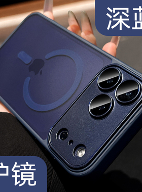 适用苹果17promax手机壳深蓝色新款iphone17蓝色全包防摔16自带镜头膜15防指纹14磨砂13高级感12小众11磁吸ip