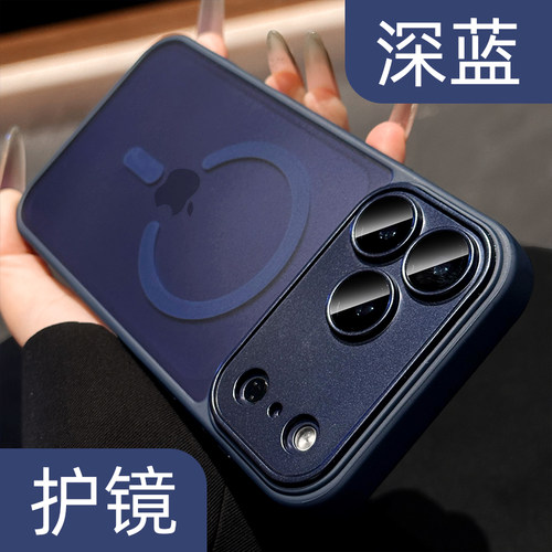 【三遍疏油层】全包镜头手机壳