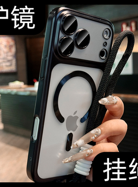 自带镜头膜新款iphone17pro黑色磨砂肤感适用苹果17promax手机壳全包防摔ip16磁吸透明15带挂绳plus防指纹air