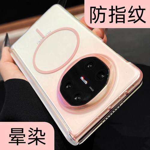 【磨砂防指纹】中轴保护手机壳