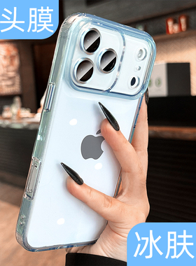 新款适用苹果17手机壳air蓝色ip透明iphone17promax自带镜头膜16pro保护套15plus防滑14全包13防摔12高级感11