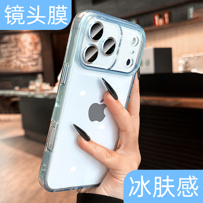 【全包镜头】气囊防摔手机壳