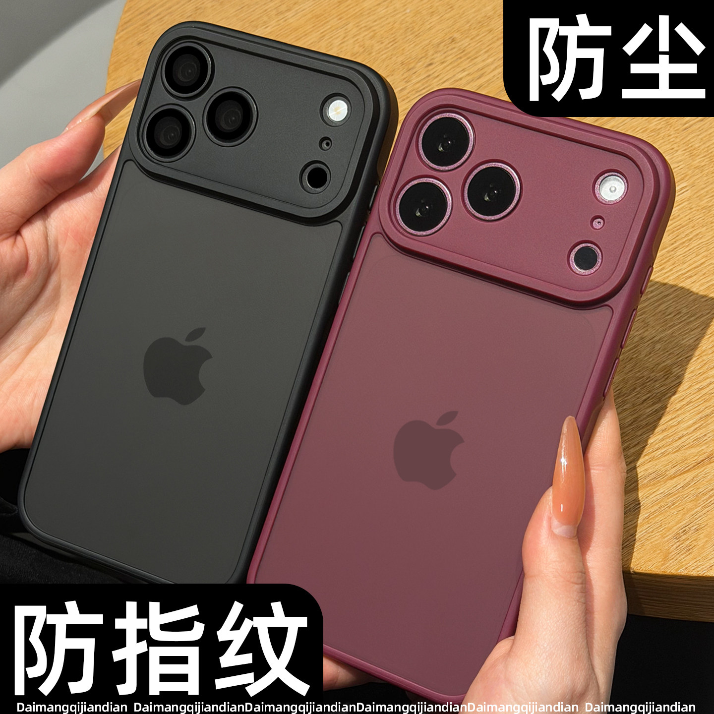 【带防尘】不粘指纹磨砂防摔壳图片