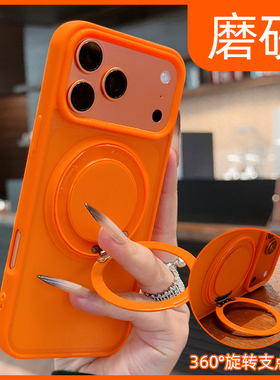 高品质air新款iphone17promax防指纹适用苹果17pro星宇橙ip16超好看15磨砂透明14巨好看小众13全包12磁吸11pm
