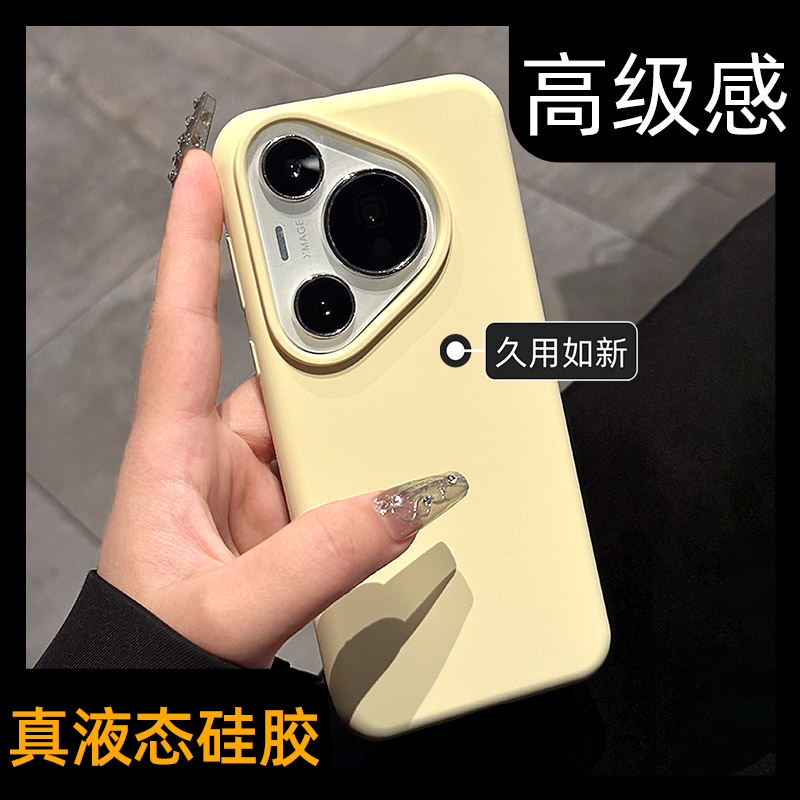 【亲肤感液态硅胶】防摔手机壳