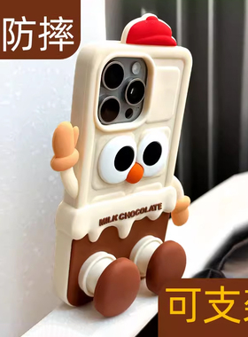 17新款可爱小人支架硅胶ip适用苹果15promax手机壳iphone14pro小众不撞款13pro高档16气囊12max高端11奢华ins