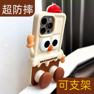 17e新款 13pro高档16气囊12pm高端11奢华ins 可爱小人支架硅胶ip适用苹果15promax手机壳iphone14pro小众不撞款