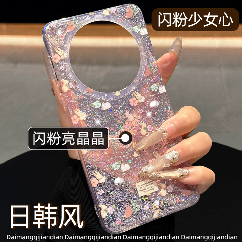 【高端imd】双层闪粉碎花手机壳