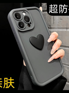 超防摔新款17适用苹果15pro手机壳14promax高端爱心13por气囊硅胶iphone12灰色11全包镜头ip保护套plus十五pm